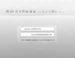 关于做好我市2025年度专项职业能力考核工作的通知
