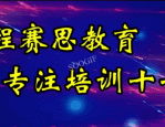 衡水滨湖新区国有企业招聘10人公告