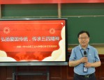 合肥工业大学副校长举报校长一事引发广泛关注，官方通报来了