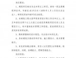 中国烟草总公司合肥设计院：烟草行业专业设计与工程咨询服务