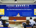 5月11日上海工匠学院首届学历班毕业 启动新一届招生