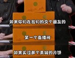合肥市监局等成立联合调查组调查三只羊问题，微信朋友圈实况照片功能尚未全面开放
