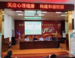 蜀山区青少年心理健康教育：如何通过心理辅导室与讲座筑牢学生心理防线