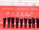 合肥市城管局调研招商蛇口 优化工程建设营商环境助力项目落地即开工
