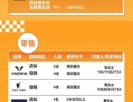 长沙欢乐颂 OUTLETS 本月开业，打造线上线下家庭生活中心