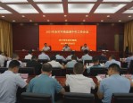 2022 年第四季度工程质量双随机、一公开暨工程质量通病专项检查情况通报
