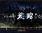 人力资源经理成长攻略：四大阶梯与关键节点黄金证书解析