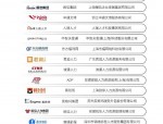 上海发布2022人力资源服务机构100强榜单，佩信集团位列前十