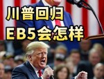 2025年川普新关税政策震撼全球 华尔街恐慌汽车产业巨震