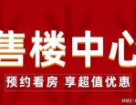 合肥五星级楼盘信达公园里再爆质量问题，业主拒绝收房