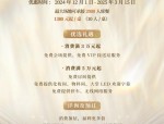 畅游天下首届岘港旅游推广会在金柏庄大酒店盛大召开，报名超火爆