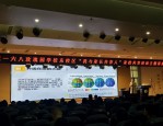 合肥一六八玫瑰园学校东校区举行第二届校园体育节