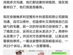 合肥女子整形后出现严重不适症状，安徽维多利亚整形医院被起诉并判决
