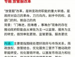 6月1日合肥将正式实施公安交管12项放管服改革措施，相关负责人解读影响