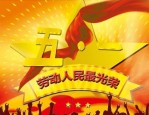 五一劳动节，走进合肥工匠的世界：刘红建、仇多传、杨军、刘丹