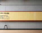 关于注销长春净月高新技术产业开发区嘉优悦职业培训学校的公示