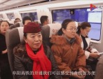 京港高铁商合段与郑阜高铁开通5周年，运送旅客超1.5亿人次，助力豫皖两省互联互通