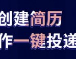 【学校招聘】衡水滨湖新区志臻中学招聘文字写作人员、摄影若干名