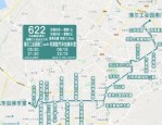青岛622路公交线路优化调整，提升地铁换乘效率，方便敦化路东段市民出行