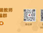 安徽教师招聘|编制！合肥市蜀山区已出校招公告汇总