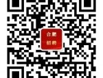合肥招聘|国企，中国能建安徽院国际业务招聘工程师7人