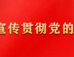 128名！公开招聘幼儿教师！