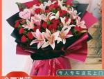 合肥长丰县花店提供订花服务，开业、生日、母亲节花束一键速订送上门