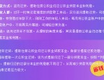 线上办理公积金业务指南：种类、渠道、认证及操作流程