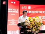 德国科学家组团来庐阳项目对接，庐阳区迎来发展新机遇