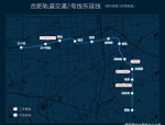 合肥轨道交通2号线东延线与3号线南延线线路规划及站点设置详解