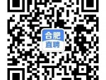 本科及以上学历可报！长丰一国企招聘运营和财务人员！