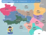 蜀山区二手房价格揭秘：50 中东西本部学区房均价 4.49 万