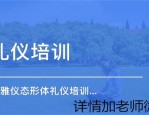 苏州园区企业培训师培训：就业行情、证书说明及周边培训班介绍