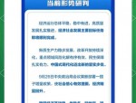 2025年中国房价走势预测：经济环境、政策导向与人口趋势分析