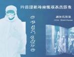2022年兰州市事业单位公开招聘人员笔试安排及注意事项公布