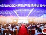 合肥跻身新一线城市，聚力打造五高地一示范，引领发展新方位