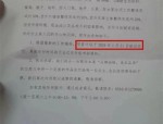 经开区锦绣大地城二期等楼盘被投诉，虚假宣传、延迟交付等问题频出