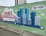 赢商网江苏站合肥城市沙龙:马宁谈合肥地铁商业机遇及发展