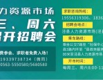 【招聘】合肥新长城酒店管理有限公司