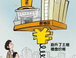 合肥名校200家学区房涨跌榜出炉！看看有你家吗？
