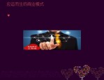 汽车后市场服务进入黄金发展阶段，美容连锁成趋势