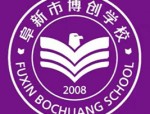 武汉工贸职业学院新校区在孝感市大悟县开工建设，总投资 21 亿元