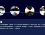第五大道完成首轮融资，奢侈品电商转型技术和服务提供商