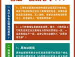 安徽合肥中介公司跑路事件：上千万房租打水漂，近500人受骗，公司被列入经营异常名单