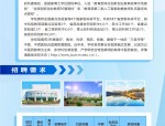 安徽师范大学附属肥西第二中学2024年招聘公告