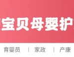 庐阳区2025年春风行动专场招聘会成功举办！