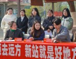 劳模直播带岗！新站这场招聘会收获满满~