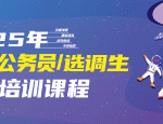 2024合肥肥西县民政局殡葬管理中心招聘遗体接运驾驶员7人公告