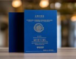 企业人力资源管理师（四、三、二、一级）2025年6月29日考试详情