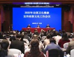 第九届国家卫生健康标准委员会会议召开，明确标准化重要作用